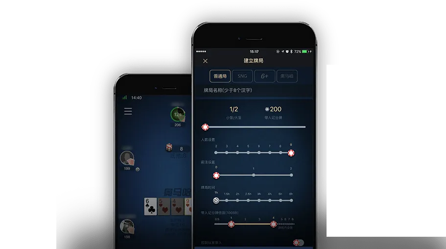 德州hhpoker官网下载